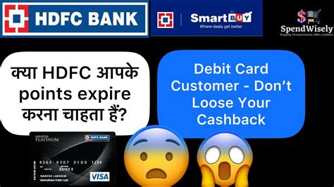 hdfc bank smart buy debit card|hdfc smartbuy website.